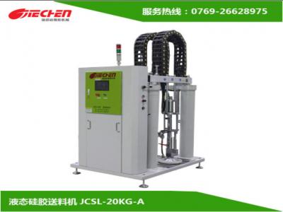液态硅胶送料机的特点以及使用